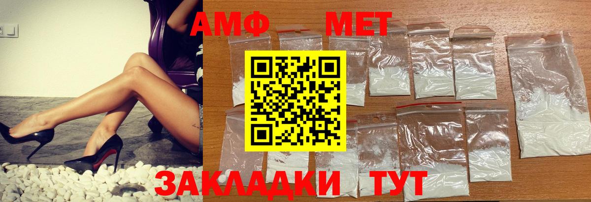 Амфетамин 98% Сарапул
