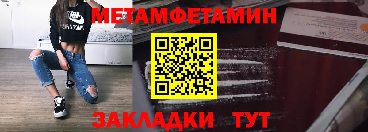 АМФЕТАМИН Premium  Вход с VPN  Amphetamine  blacksprut ONION  Сарапул 