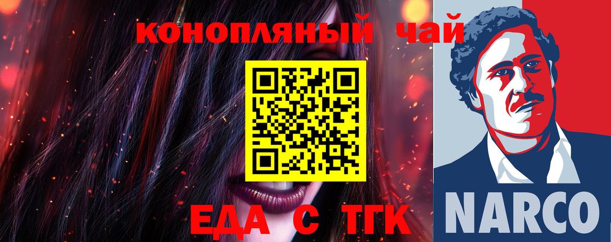 Сарапул  Cannafood марихуана  Вход с VPN 