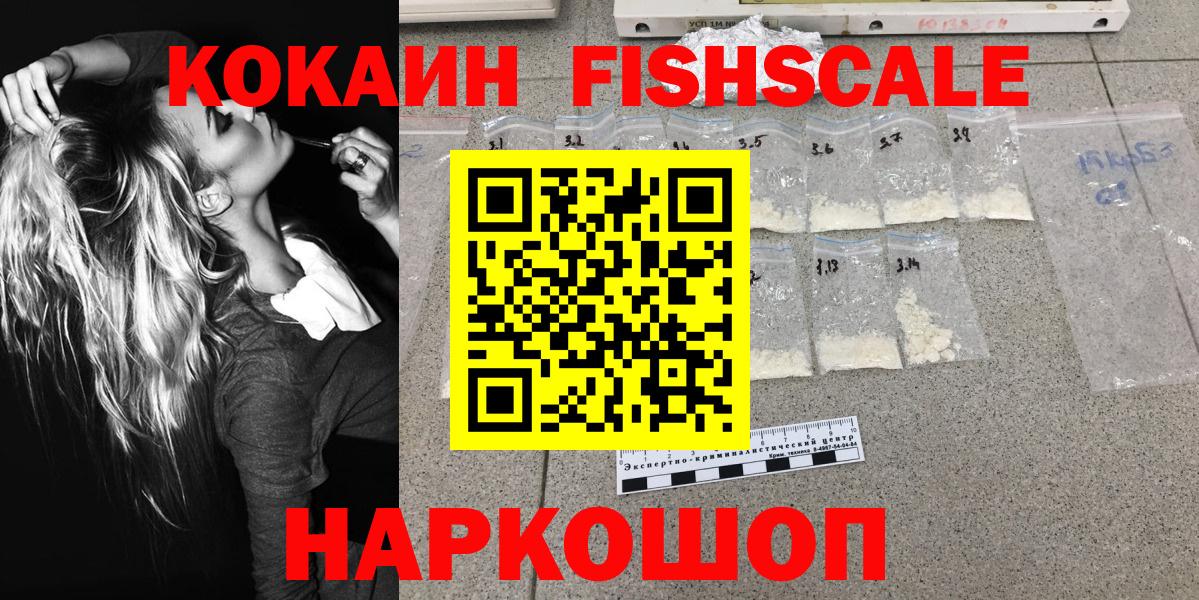Кокаин 98% Сарапул