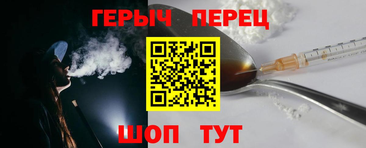 Героин Афган Сарапул