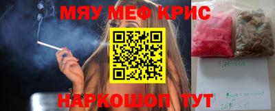 каннабис Ачхой-Мартан