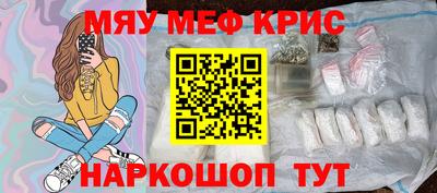 каннабис Ачхой-Мартан