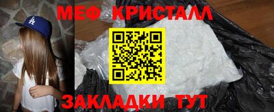каннабис Ачхой-Мартан