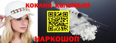 наркотики Баксан