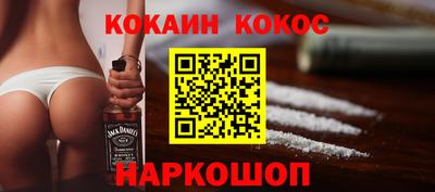 наркотики Баксан