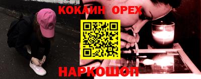 наркотики Баксан