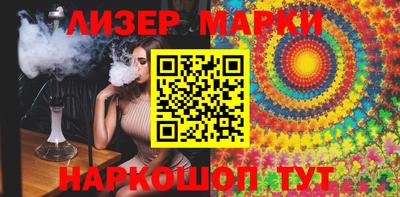 каннабис Ачхой-Мартан