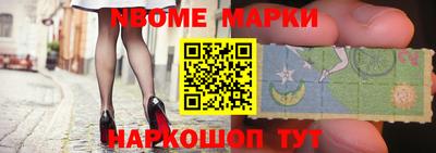 каннабис Ачхой-Мартан