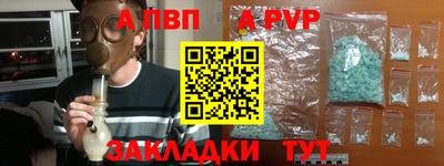каннабис Ачхой-Мартан
