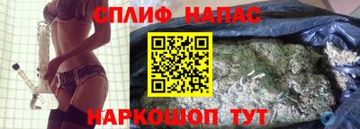 каннабис Ачхой-Мартан
