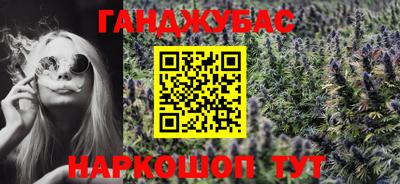 каннабис Ачхой-Мартан