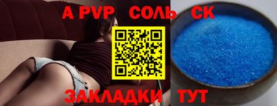 спиды Аша
