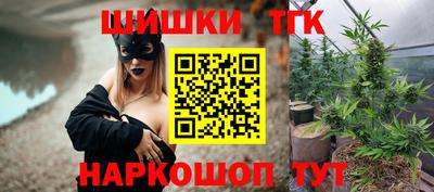 каннабис Ачхой-Мартан