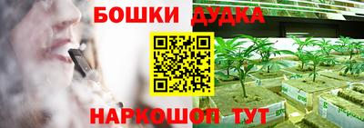 наркотики Баксан