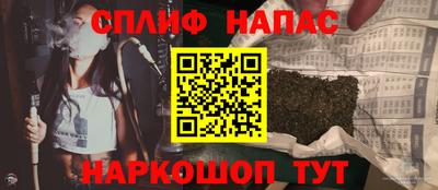 спиды Аша