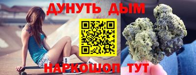 наркотики Баксан