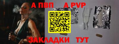 спиды Аша
