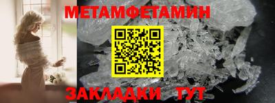наркотики Баксан