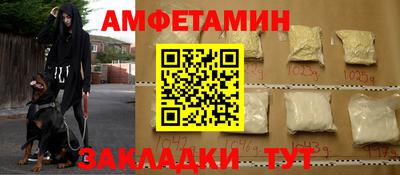 спиды Аша