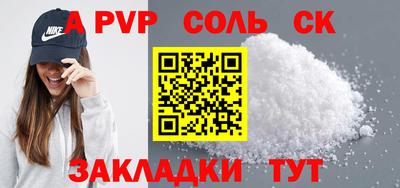спиды Аша