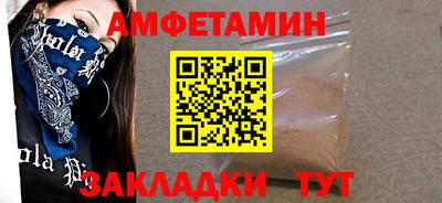 спиды Аша