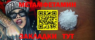 спиды Аша