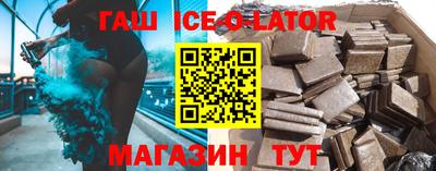 спиды Аша
