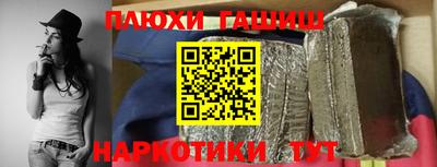 каннабис Ачхой-Мартан