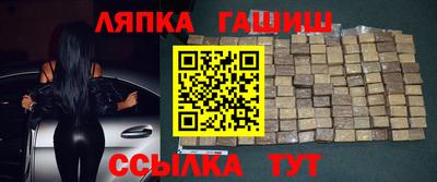 спиды Аша