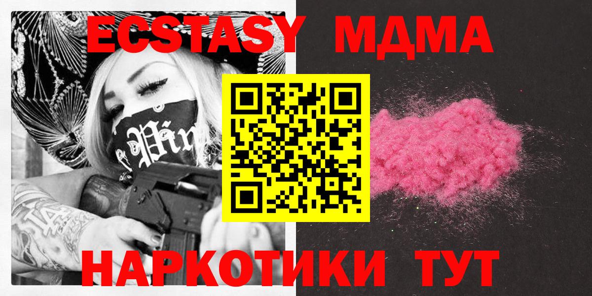 MDMA crystal  MDMA crystal  MDMA  Сарапул  Вход с VPN 