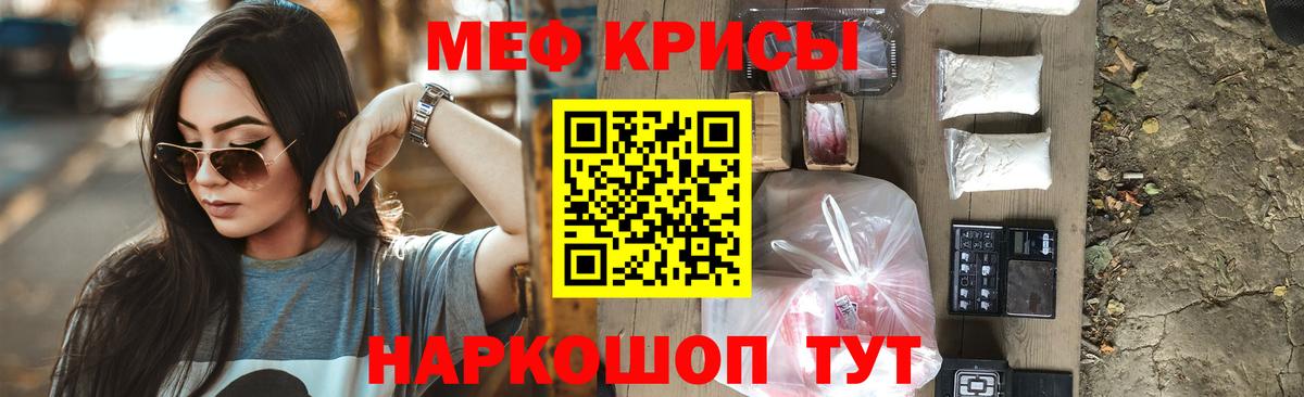 Сарапул  Меф VHQ  Вход с VPN  Мефедрон  цены   Меф кристаллы 
