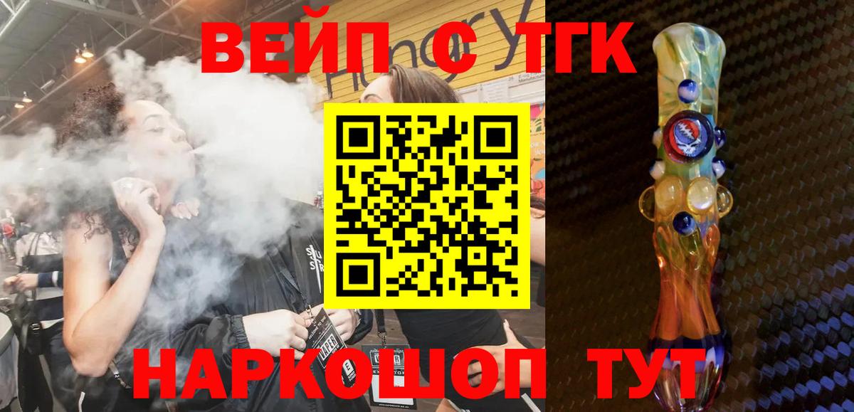 ТГК THC oil  Вход с VPN  Сарапул  гидра ссылка  ТГК Wax  наркотики 