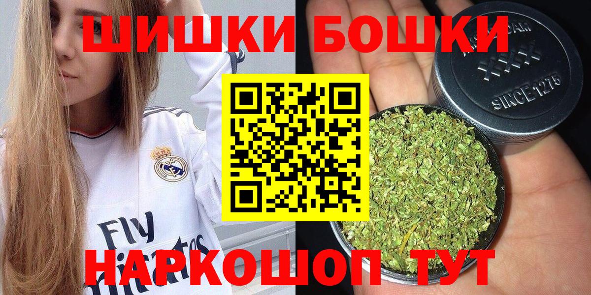 Сарапул  Шишки марихуана SATIVA & INDICA  Вход с VPN  Канабис VHQ  Каннабис индика 