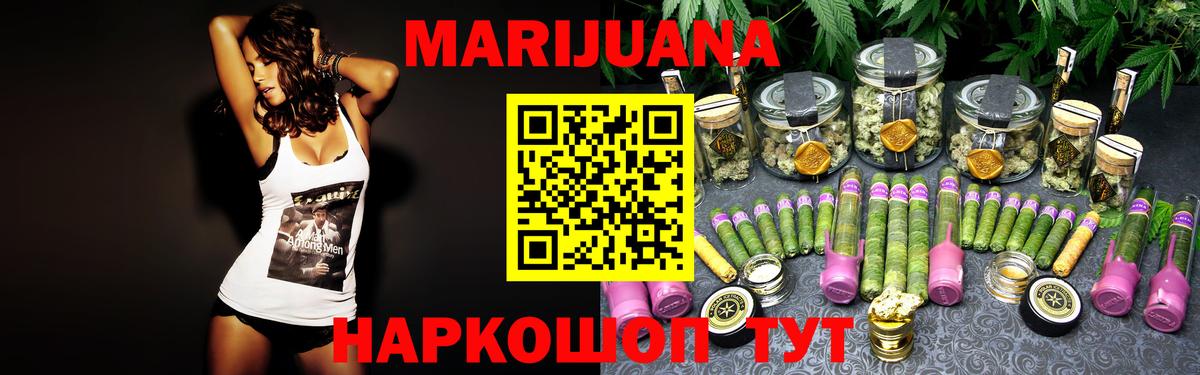 Канабис SATIVA & INDICA Сарапул